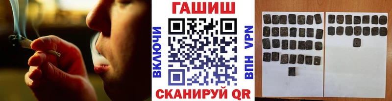 Как найти закладки Пучеж Амфетамин Мефедрон Каннабис СК