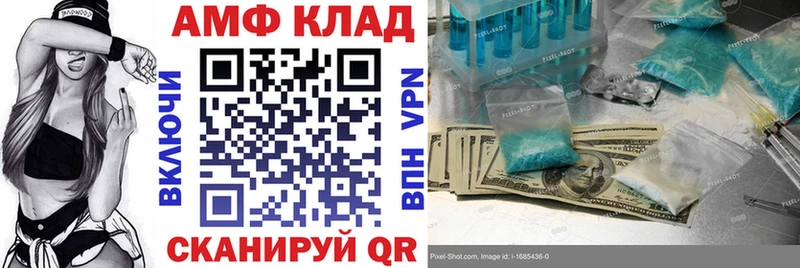 Амфетамин Розовый купить наркоту Пучеж