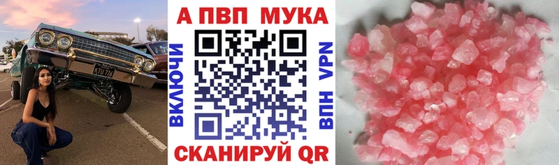 купить наркотик  Пучеж  Alpha-PVP крисы CK 