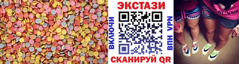 Экстази круглые  Пучеж 