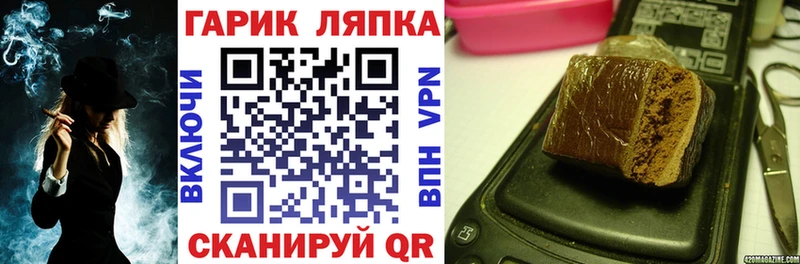 Гашиш Cannabis  Пучеж 