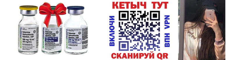 Кетамин ketamine  закладки  Пучеж 
