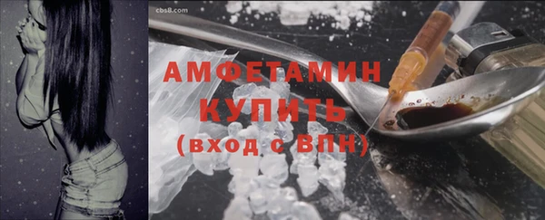 таблы Зеленокумск