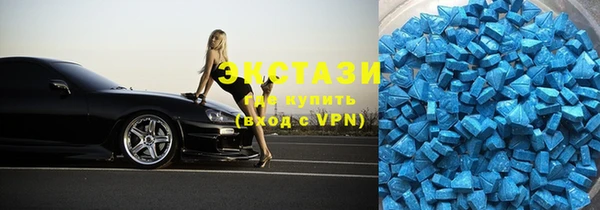 таблы Зеленокумск