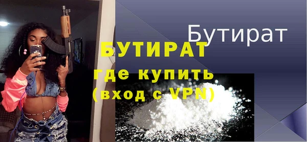 таблы Зеленокумск