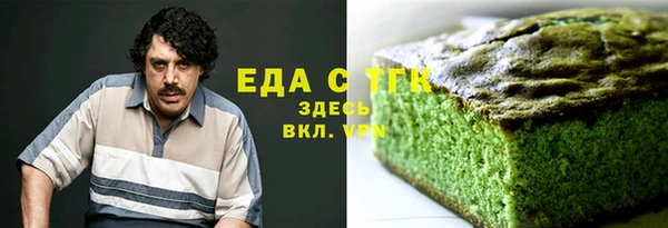 таблы Зеленокумск