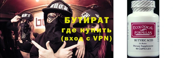 таблы Зеленокумск