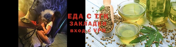 стафф Заволжск