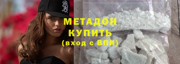 сатива Зерноград