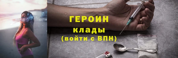 таблы Зеленокумск