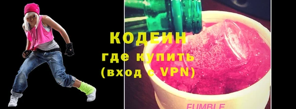 таблы Зеленокумск