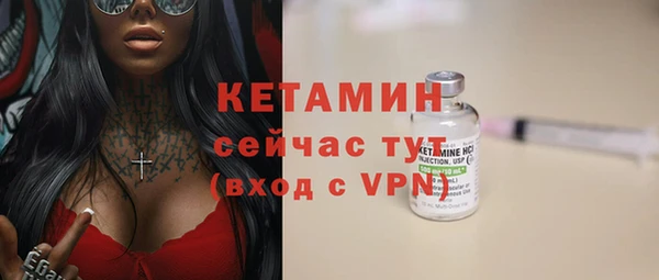 таблы Зеленокумск