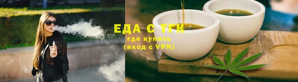 таблы Зеленокумск