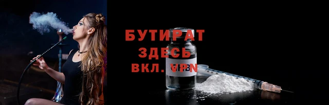 сатива Зерноград