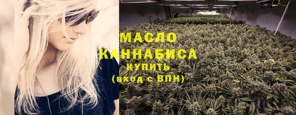 таблы Зеленокумск