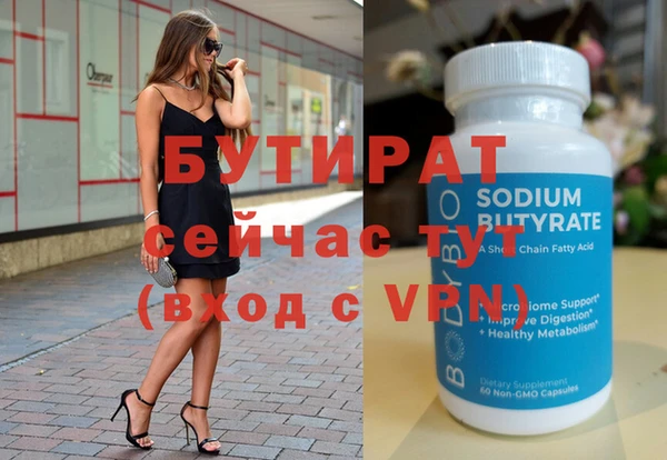 таблы Зеленокумск