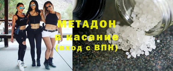 таблы Зеленокумск