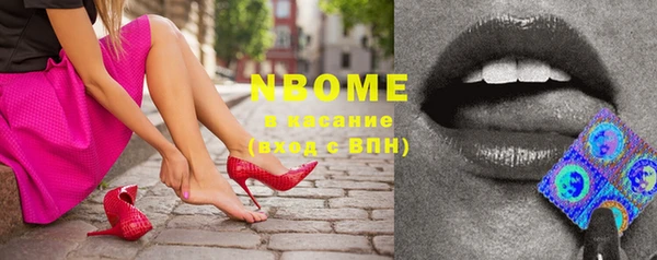 таблы Зеленокумск