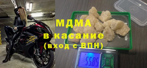 таблы Зеленокумск