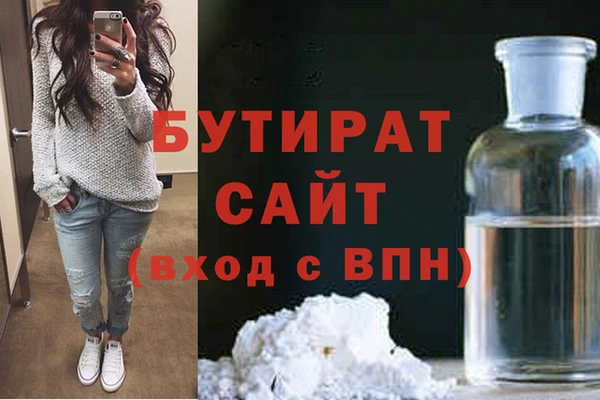 сатива Зерноград