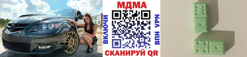 MDMA crystal  hydra зеркало  Пучеж 