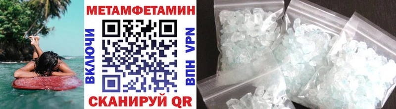 мега зеркало  Пучеж  Метамфетамин кристалл 