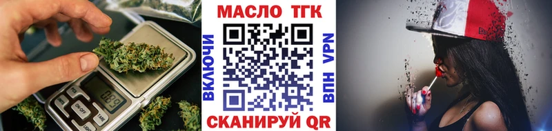 гидра маркетплейс Пучеж Дистиллят ТГК концентрат