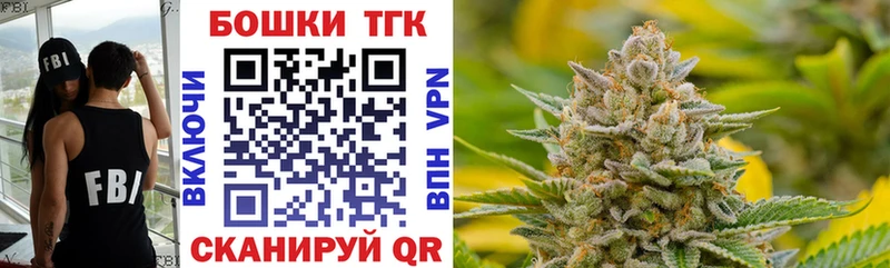 купить наркоту  дарк нет официальный сайт  Конопля гибрид  Пучеж 